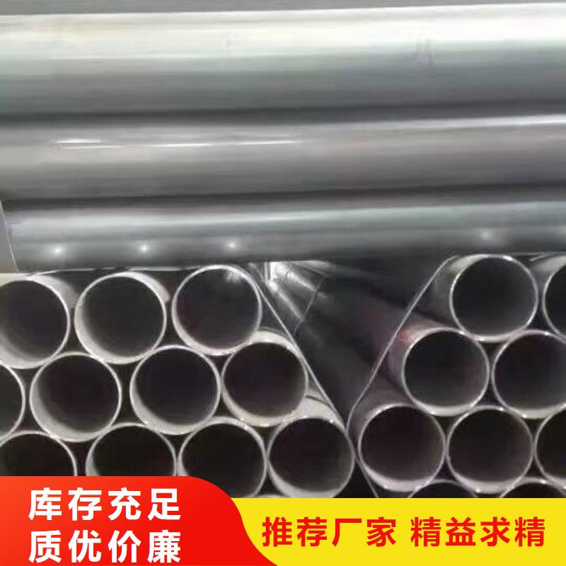 镀锌钢管镀锌方管颜色尺寸款式定制