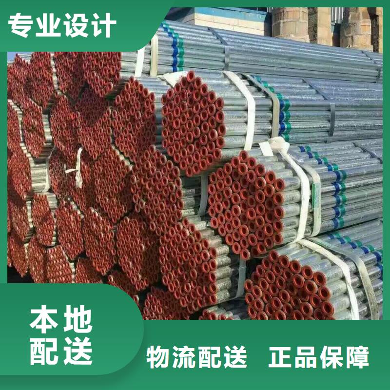 镀锌钢管镀锌方管颜色尺寸款式定制