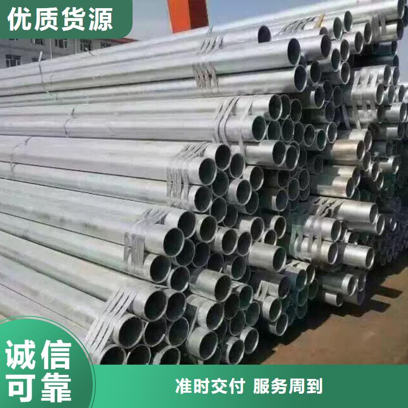 镀锌钢管T2紫铜排合作共赢