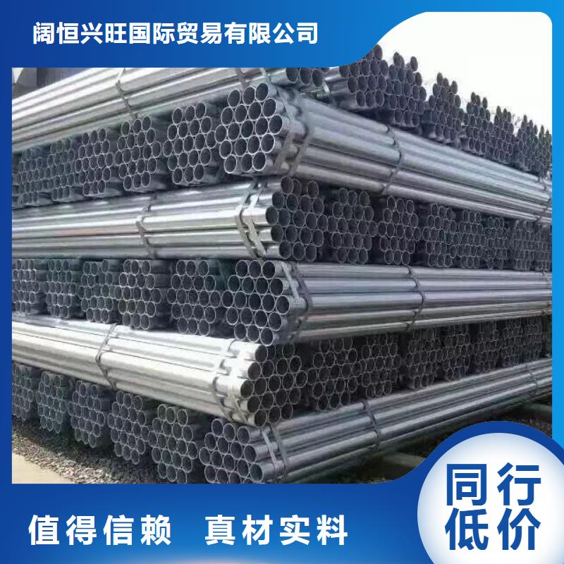 镀锌钢管T2紫铜排合作共赢