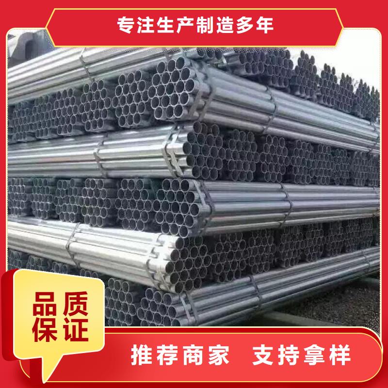 镀锌钢管镀锌方管颜色尺寸款式定制