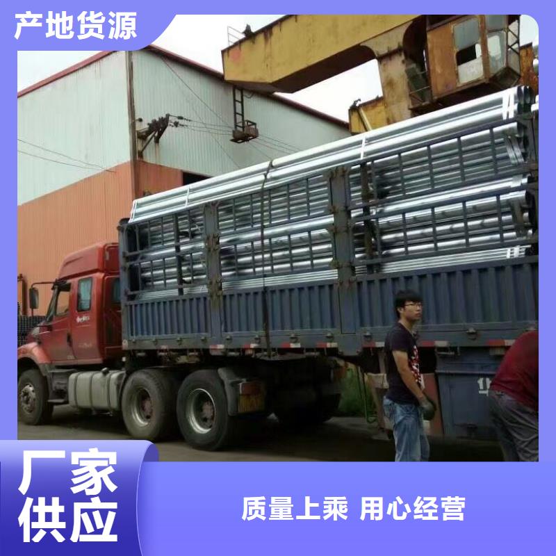 镀锌钢管T2紫铜排合作共赢