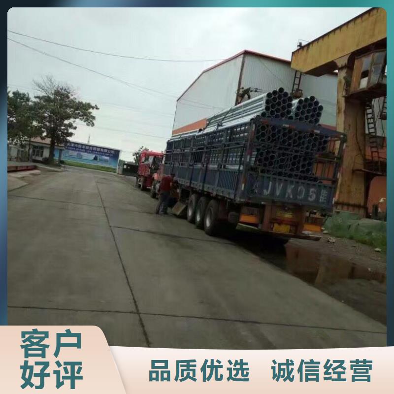 镀锌钢管T2紫铜排合作共赢