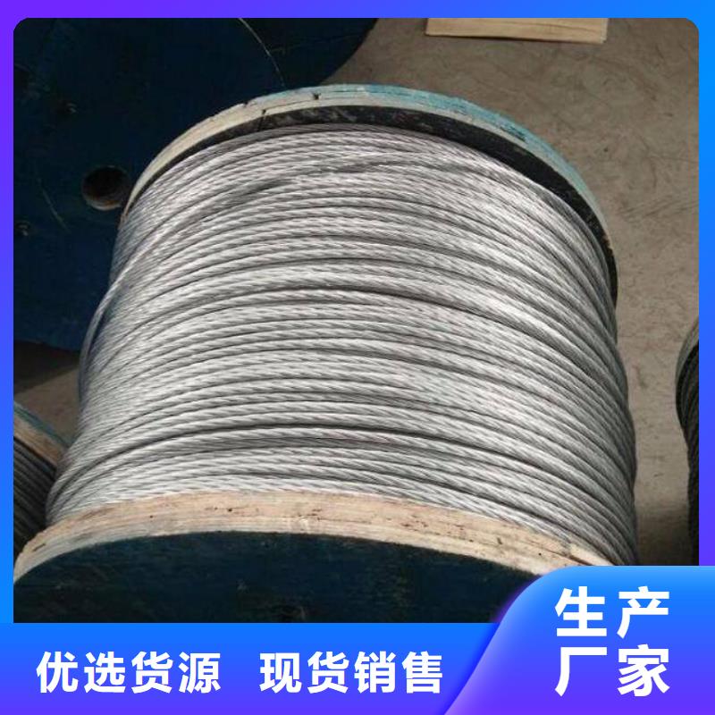 钢绞线热镀锌钢管现货充足量大优惠