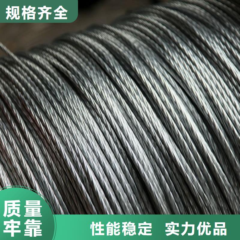 钢绞线热镀锌钢管现货充足量大优惠