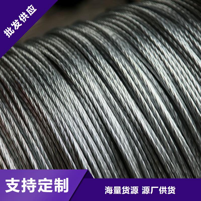 母线铝排视频-山东省济宁市阔恒兴旺母线铝排可服务区域梁山|汶上|德州|枣庄|威海|青岛|济南等