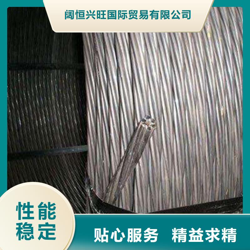 母线铝排视频-山东省济宁市阔恒兴旺母线铝排可服务区域梁山|汶上|德州|枣庄|威海|青岛|济南等