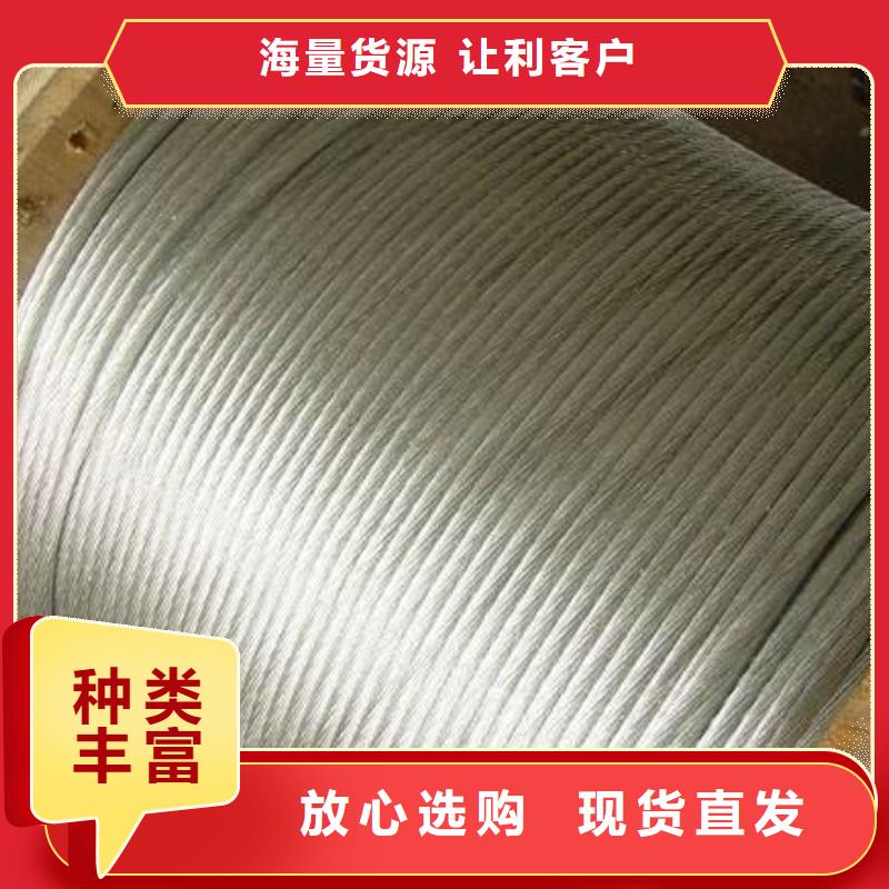 钢绞线_TU1无氧铜棒专注生产N年