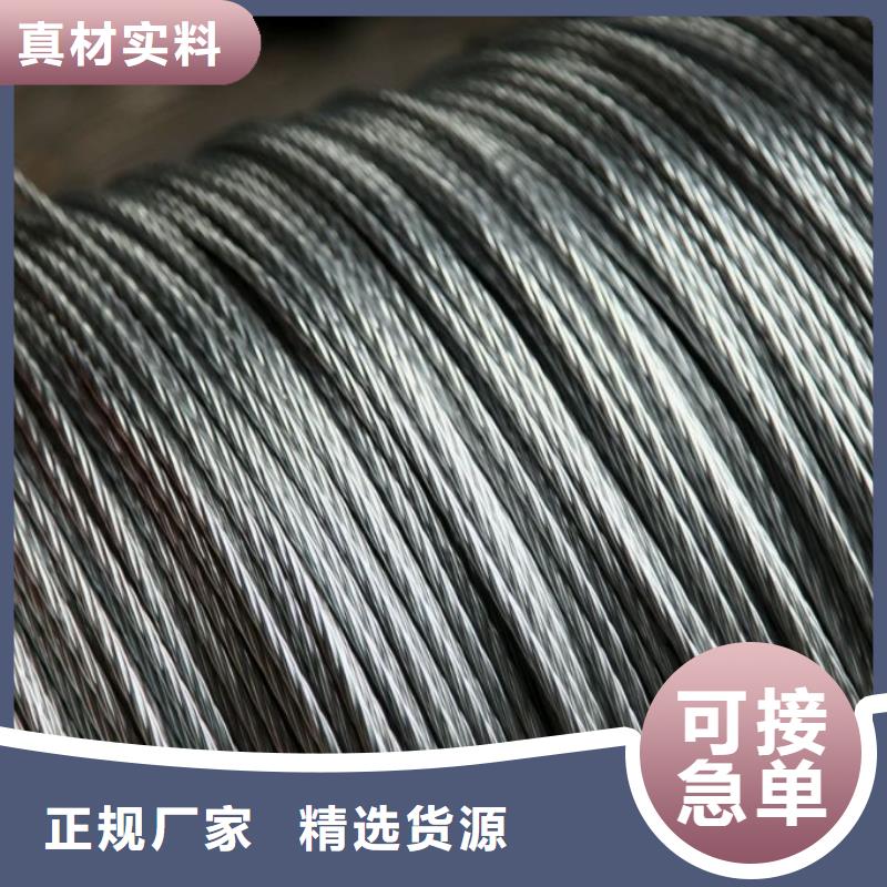 母线铝排-视频-开化|衢江|宁波|湖州|杭州|丽水|嘉兴|温州阔恒兴旺母线铝排_ 阔恒兴旺国际贸易(衢州市分公司)