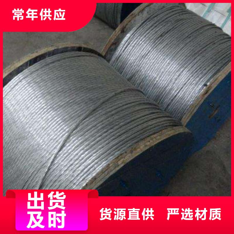 钢绞线_TU1无氧铜棒专注生产N年