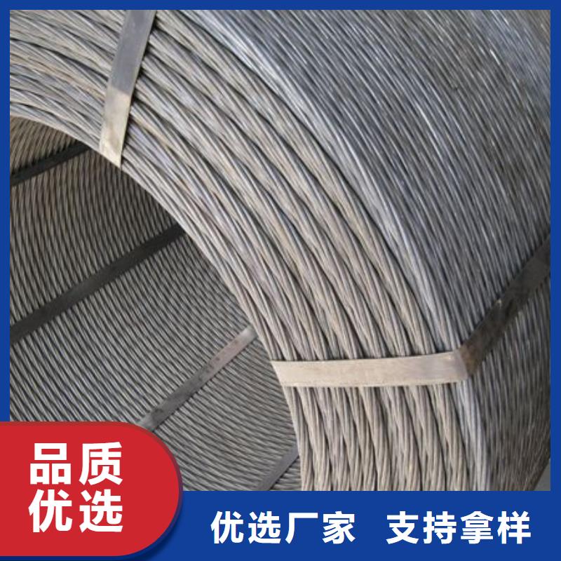 钢绞线热镀锌钢管现货充足量大优惠