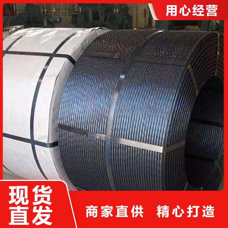 钢绞线热镀锌钢管现货充足量大优惠