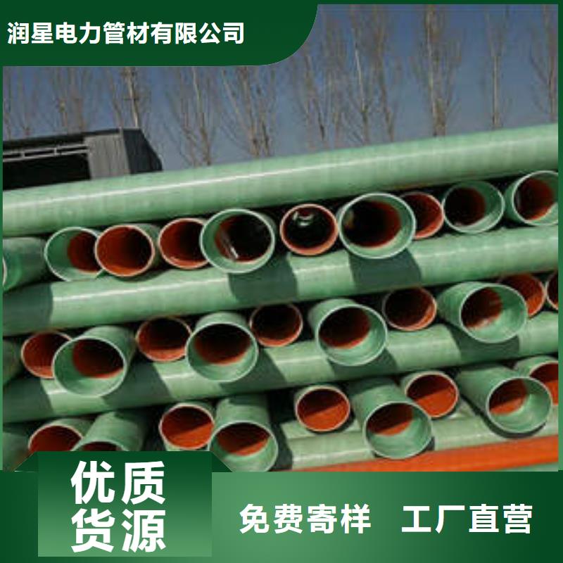 MPP塑钢复合管PE钢带增强螺旋波纹管品牌专营