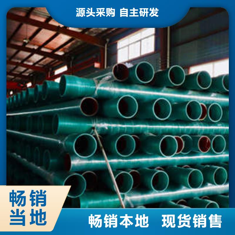 MPP塑钢复合管-电力管使用寿命长久