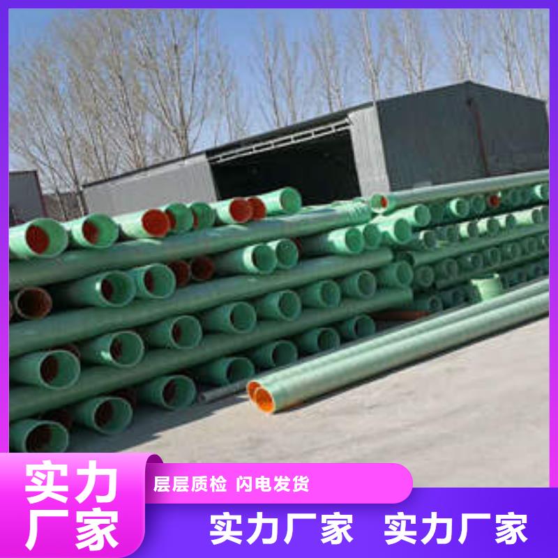 MPP塑钢复合管-电力管使用寿命长久