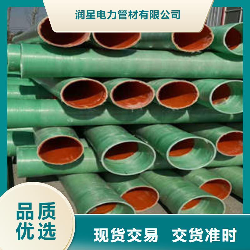 MPP塑钢复合管-电力管使用寿命长久