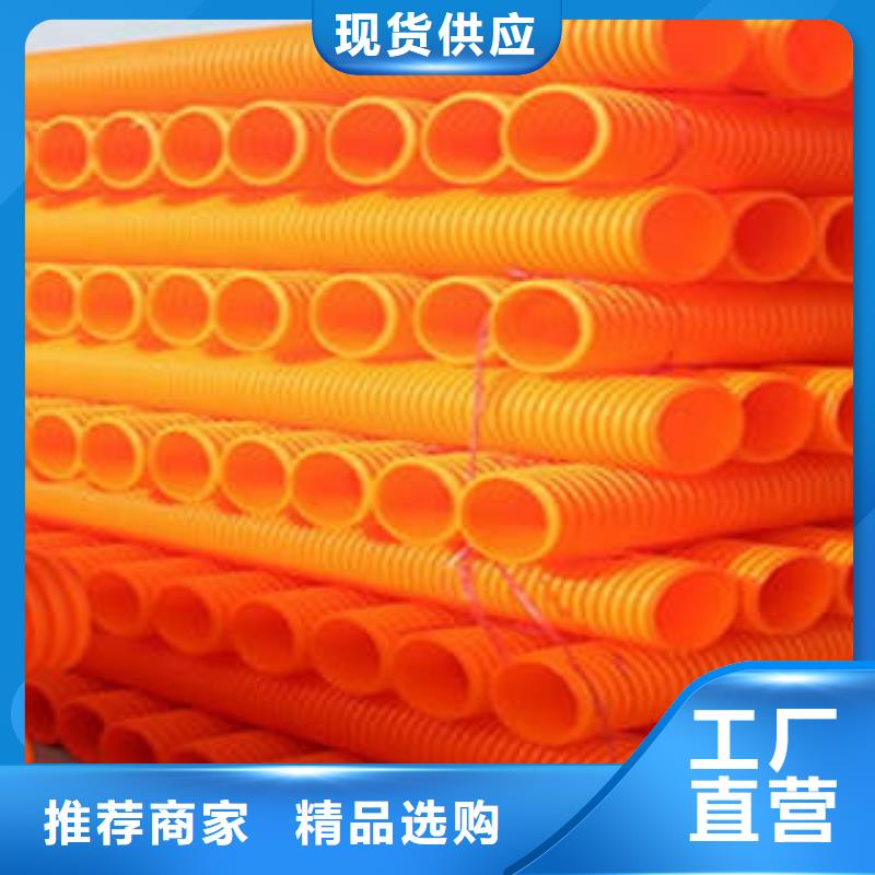 MPP电力管_PE双壁波纹管实拍品质保障