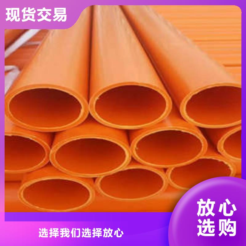 MPP电力管,mpp电力管同行低价