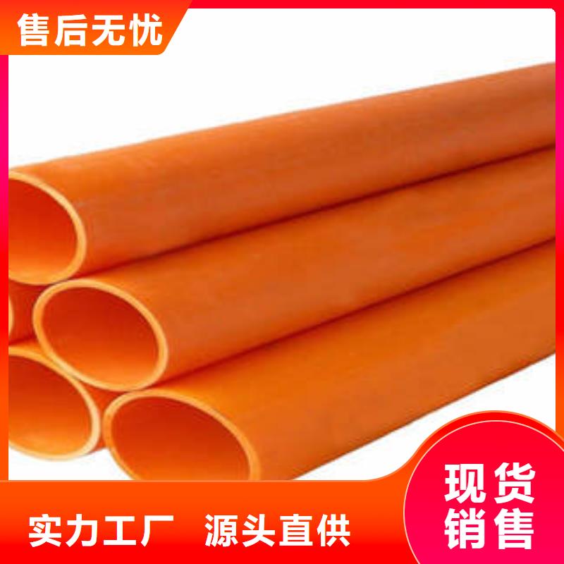 PE塑钢缠绕管-视频-四川省绵阳市|盐亭|安县|泸州|成都|广元|凉山|雅安|德阳PE塑钢缠绕管-润星电力