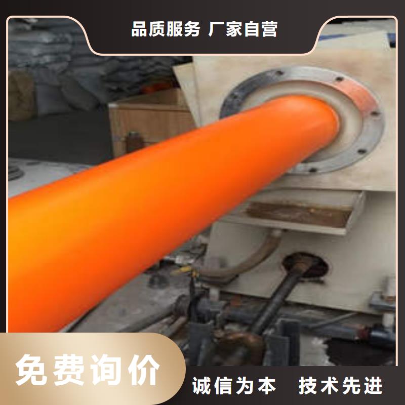 MPP电力管热侵塑穿线钢管甄选好物