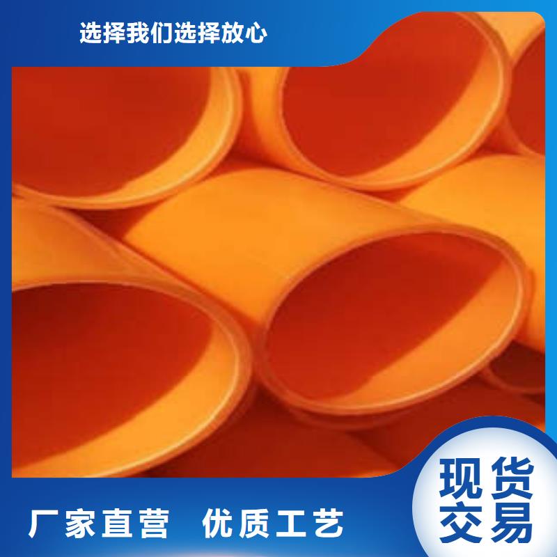 MPP电力管_PE双壁波纹管实拍品质保障