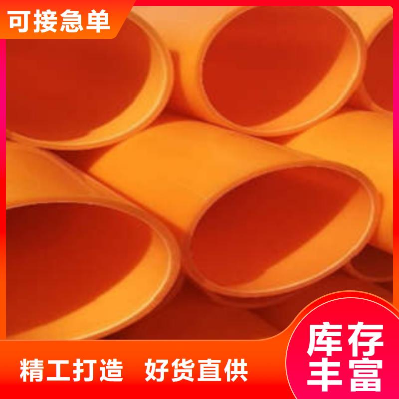 MPP电力管热侵塑穿线钢管甄选好物
