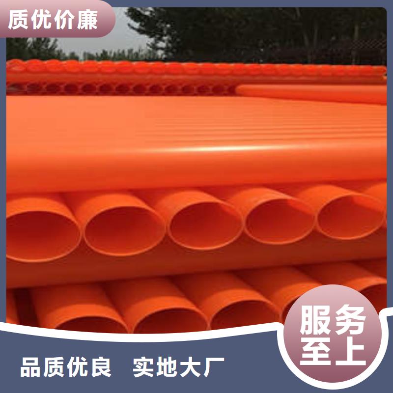 PE塑钢缠绕管-视频-四川省绵阳市|盐亭|安县|泸州|成都|广元|凉山|雅安|德阳PE塑钢缠绕管-润星电力