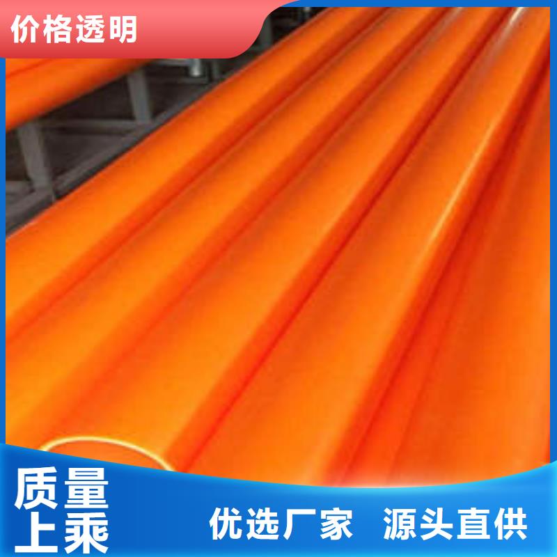MPP电力管_PE双壁波纹管实拍品质保障