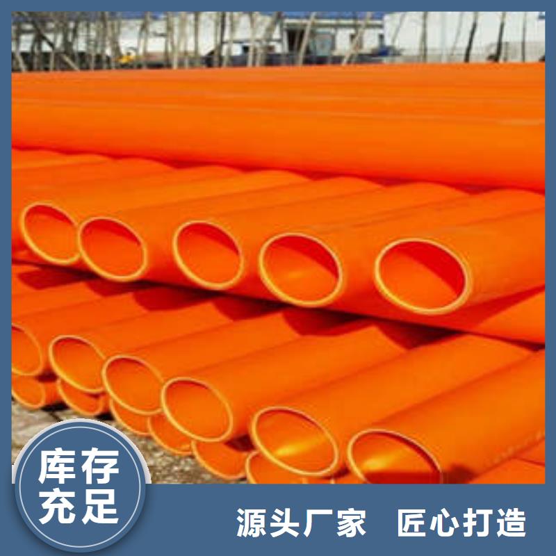 MPP电力管,HDPE双壁波纹管大厂家实力看得见