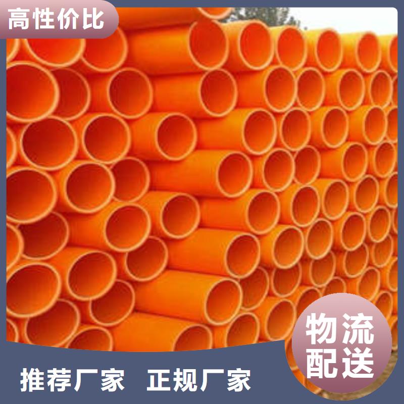 PE塑钢缠绕管-视频-PE塑钢缠绕管-润星电力管材(鄂尔多斯市分公司)服务区域呼和浩特|锡林郭勒|包头|通辽|兴安