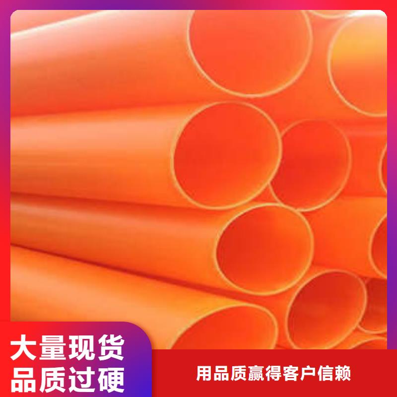 MPP电力管,mpp电力管同行低价