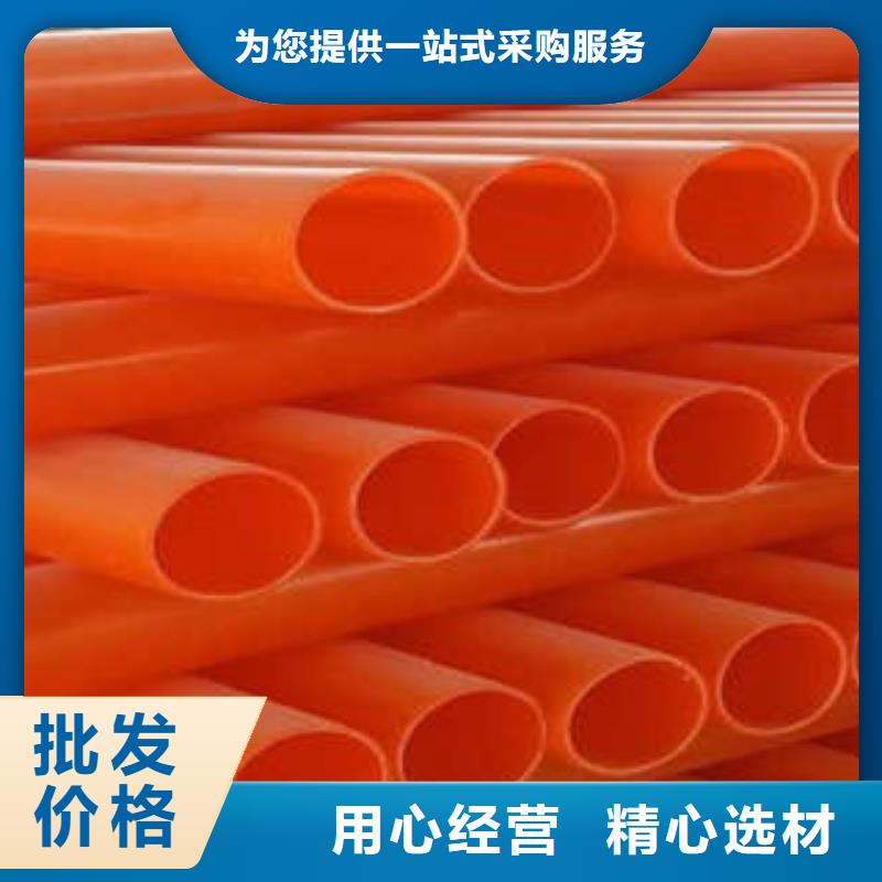 MPP电力管热侵塑穿线钢管甄选好物