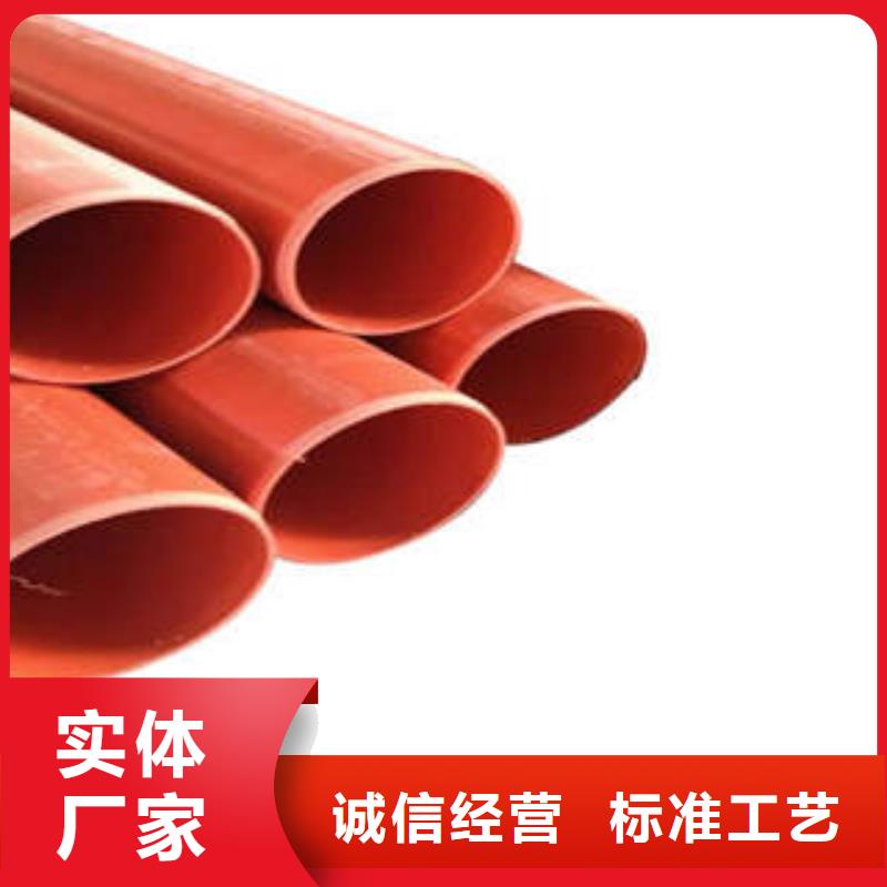 CPVC电力管-c-pvc电力管品类齐全