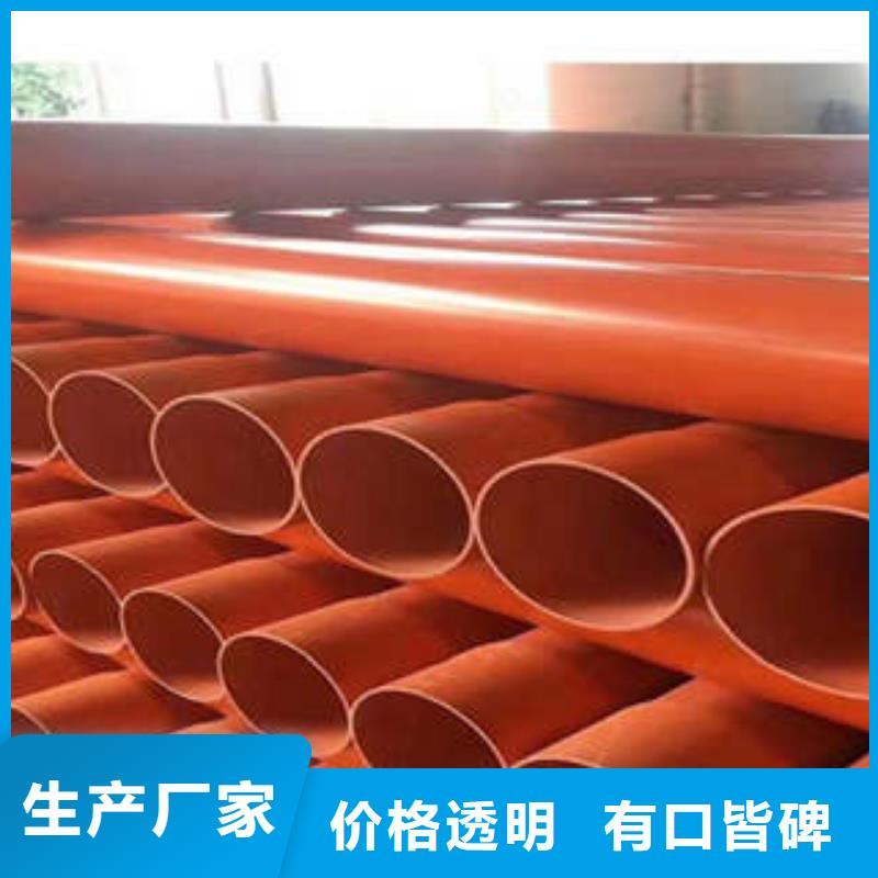 CPVC电力管电缆护套管快速物流发货