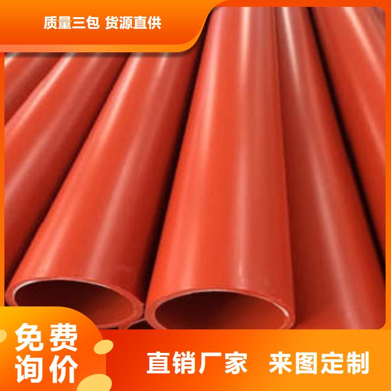CPVC电力管复合电力管热销产品