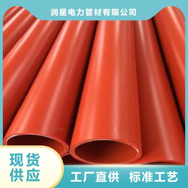 CPVC电力管专业设计