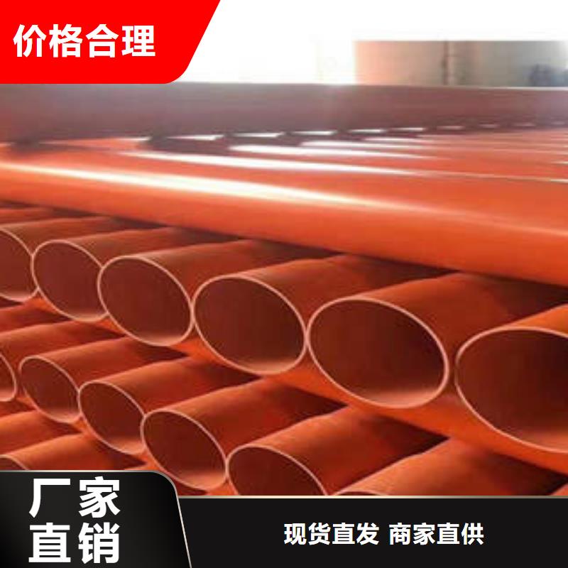 CPVC电力管MPP塑钢复合管用途广泛