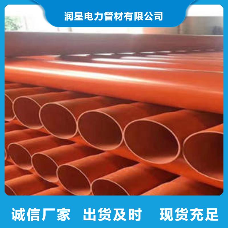 CPVC电力管MPP塑钢复合管免费回电