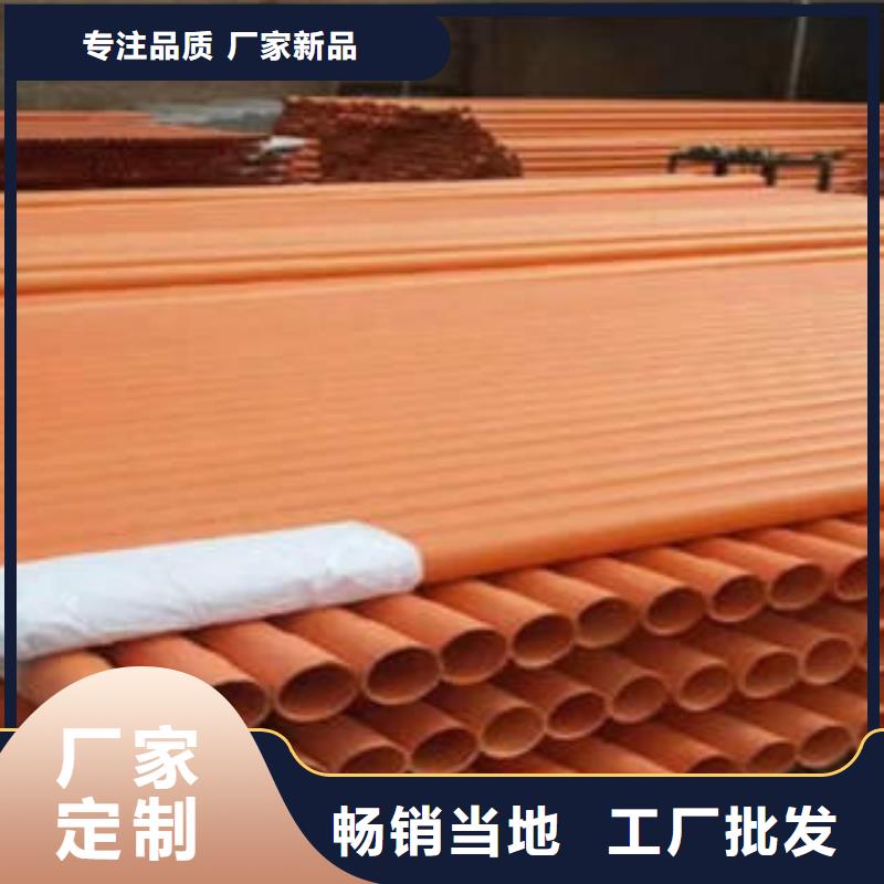 CPVC电力管复合电力管热销产品