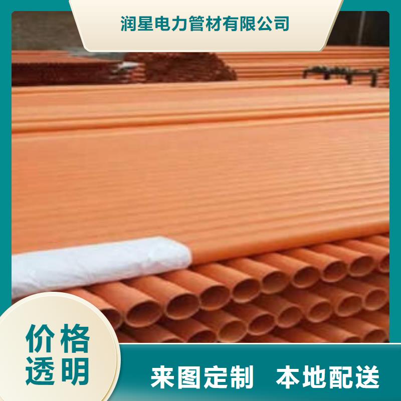 PE塑钢缠绕管-视频-山西省朔州市润星电力PE塑钢缠绕管可服务区域山阴|应县|太原|运城|临汾|阳泉等