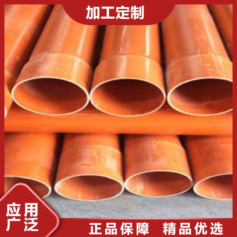 CPVC电力管MPP塑钢复合管用途广泛