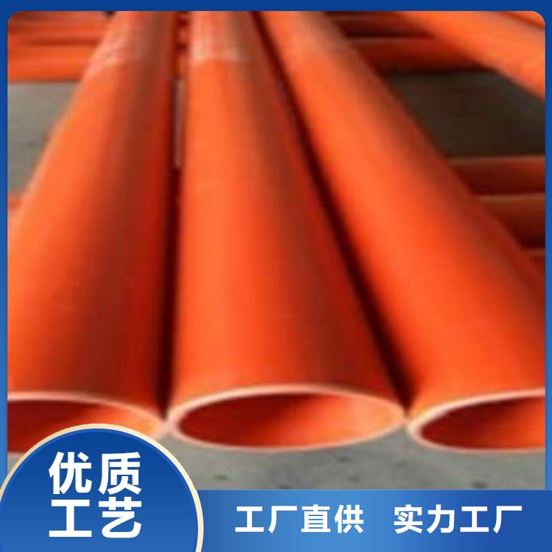 CPVC电力管MPP塑钢复合管用途广泛