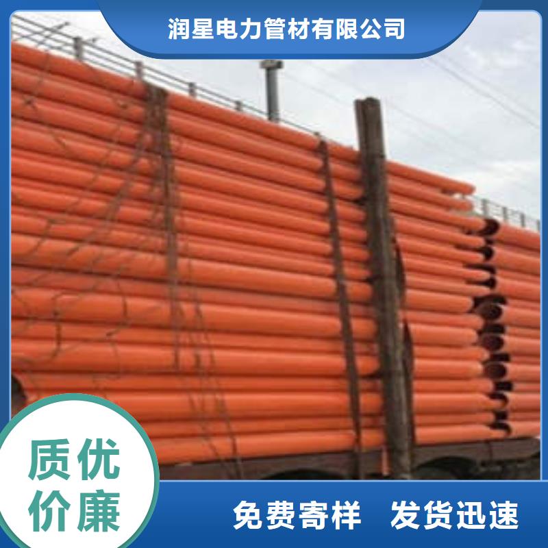 CPVC电力管MPP塑钢复合管免费回电