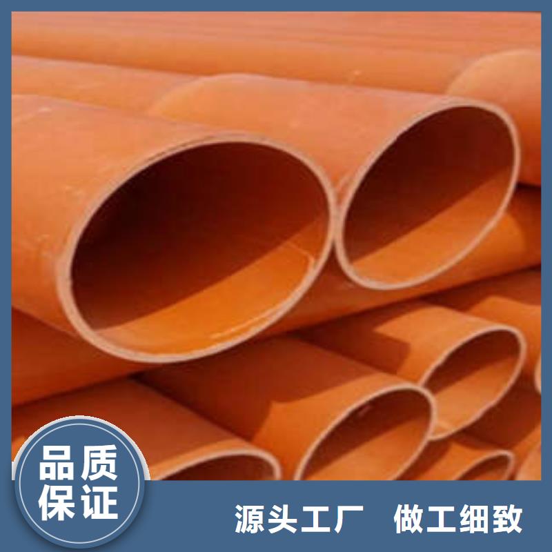 CPVC电力管专业设计