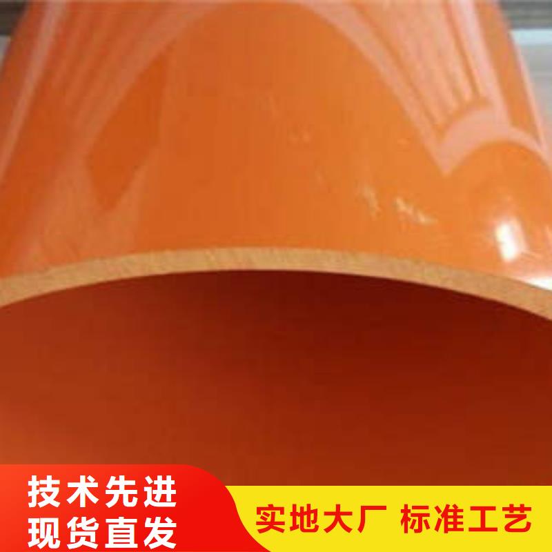 CPVC电力管电缆护套管快速物流发货
