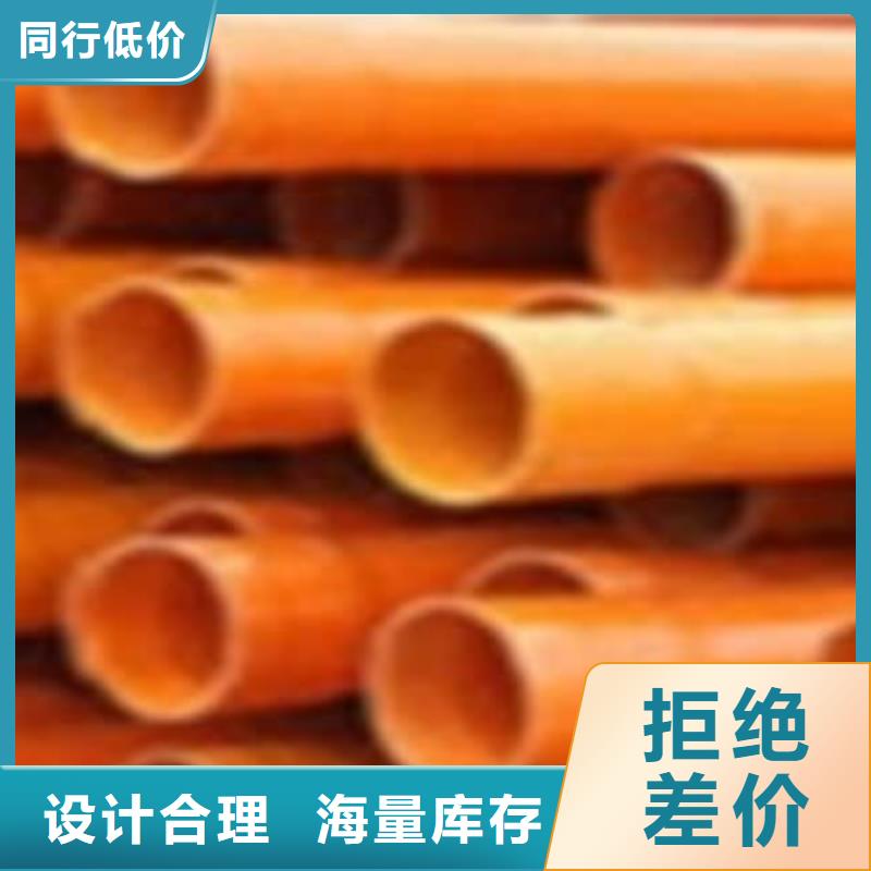 CPVC电力管MPP塑钢复合管免费回电