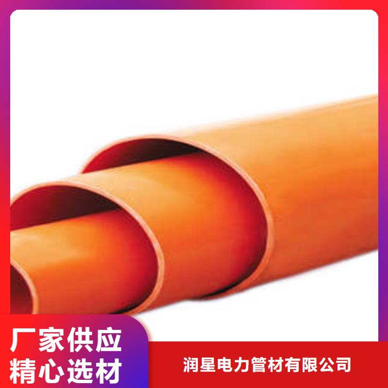CPVC电力管专业设计