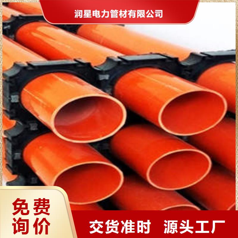 CPVC电力管,PE管产地工厂