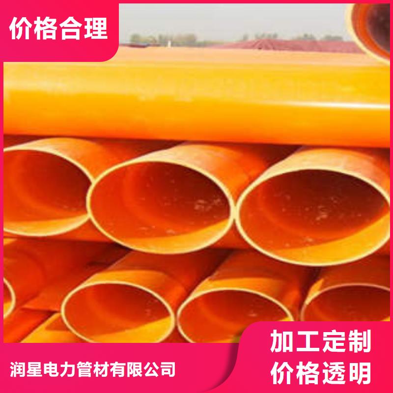 CPVC电力管,PE管产地工厂