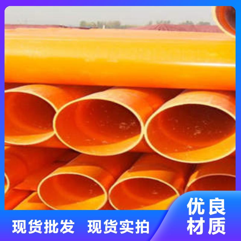 CPVC电力管-碳素波纹管厂家供应